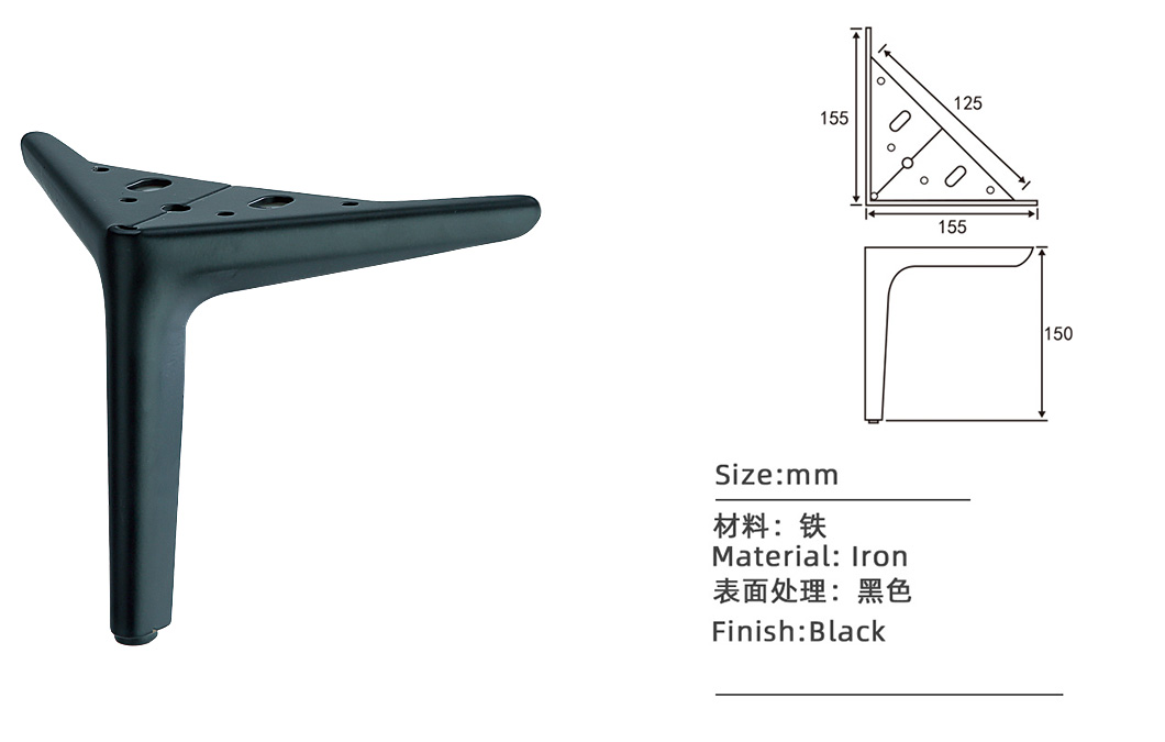 黑色沙發腳生產廠家