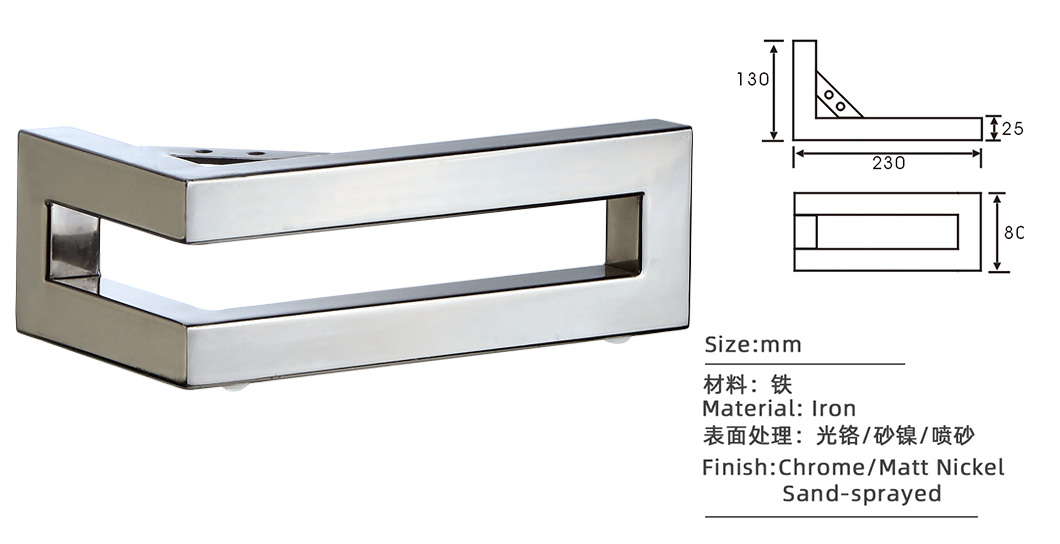 鍍鉻沙發腳